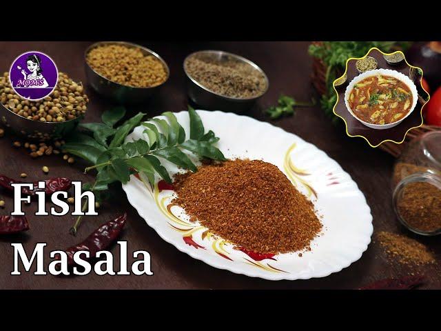 #Fish Masala Recipe | Homemade Fish Gravy Curry Masala | Spice Mix powder for Indian Fish Recipes