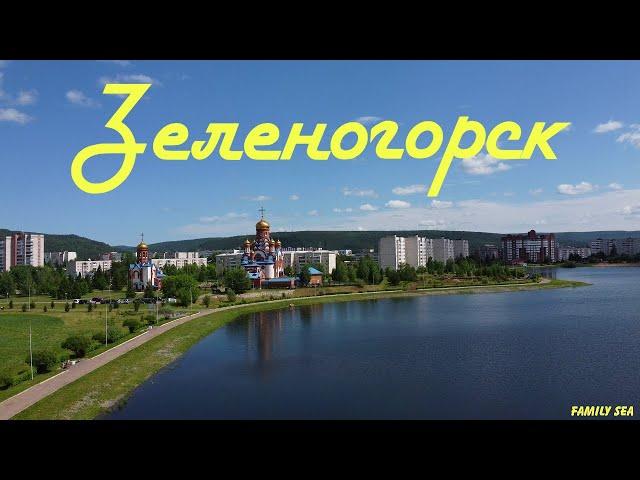 Зеленогорск | Мой родной город | Июнь 2023 | Съемка с квадрокоптера DJI Mini 2 | Family Sea