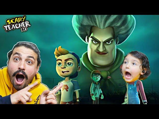 YÜSRA İLE SCARY TEACHERIN KORKUNÇ ORMANINDAN KAÇIYORUZ  | SCARY TEACHER 3D PLAYTIME MULTIPLAYER