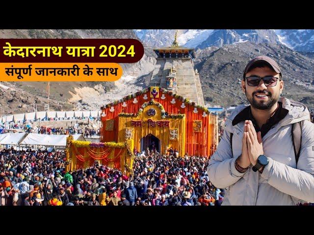 Kedarnath | kedarnath Yatra 2024 | Kedarnath Darshan | Kedarnath Dham | Kedarnath Mandir