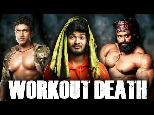 GYM DEATHS? - மீண்டும் மீண்டுமா? | The Conclusion