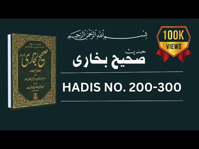 Sahih Bukhari Hadees Number 200 to 300 in Hindi/Urdu translation