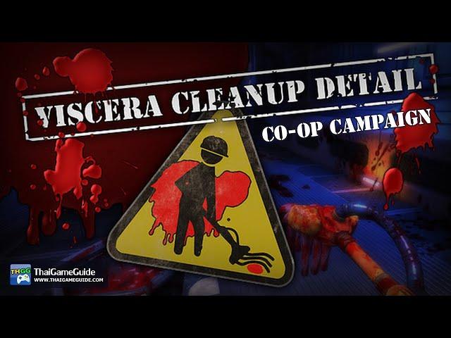 Viscera Cleanup Detail [Online Co-op] : Co-op Campaign ~ Caduceus