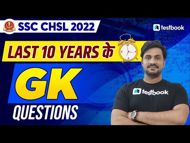 SSC CHSL GK Previous Year Question Paper | Last 10 Years SSC CHSL Question Papers | Shiv Sir