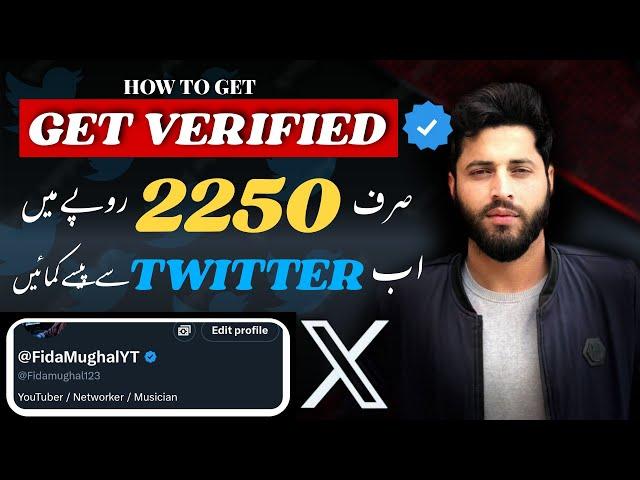 Twitter Monitization in Pakistan || How to apply for Blue tick in PC || Verify X in just 2250 PKR