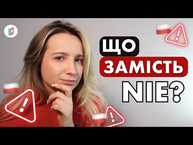 Як відмовити польською? ТОП фраз замість “nie”