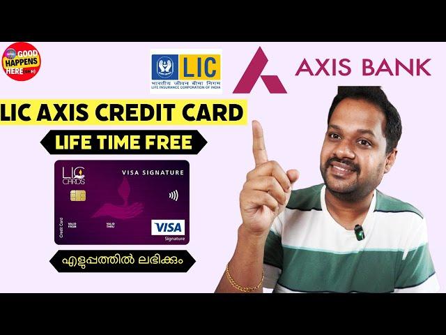 LIC AXIS CREDIT CARD - EASY ആയി കിട്ടുന്ന AXIS CARD ? BEST CARD FOR INSURANCE PREMIUM ?