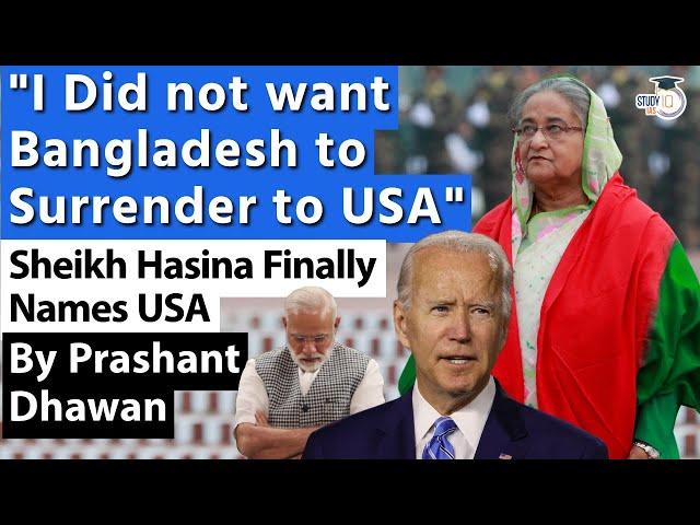 Sheikh Hasina Openly named US? | Did not want Bangladesh to Surrender