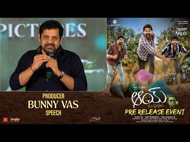 Producer Bunny Vas Speech @ AAY Pre Release Event | Narne Nithiin | Nayan Sarika | Shreyas Media