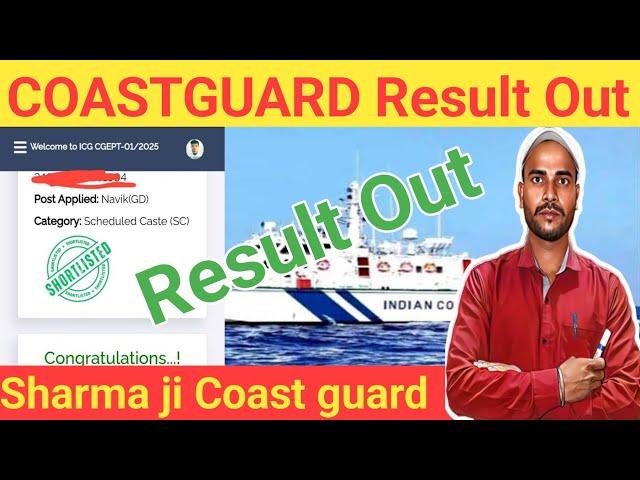 Indian Coast Guard Result 01/2025 Out | COASTGUARD RESULT OUT