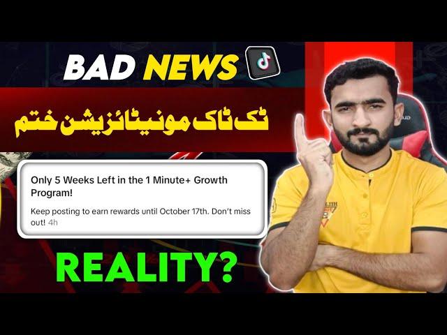 End Of Tiktok Monetization in Pakistan | Only 5 Weeks Left | Tiktok Monetization Latest Updates