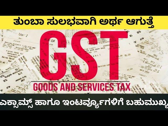 What is G.S.T | Types of GST | GST Slabs | GSTIN | GST council | kannada