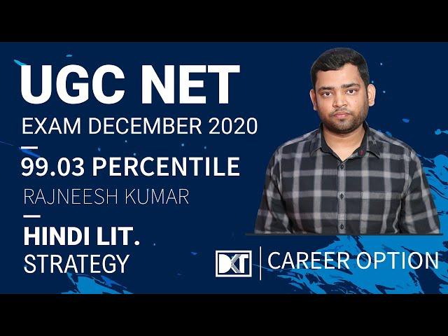 UGC NET | Complete Strategy For Hindi Literature | By Rajneesh Kumar, JRF Qualified in NET Exam 2021