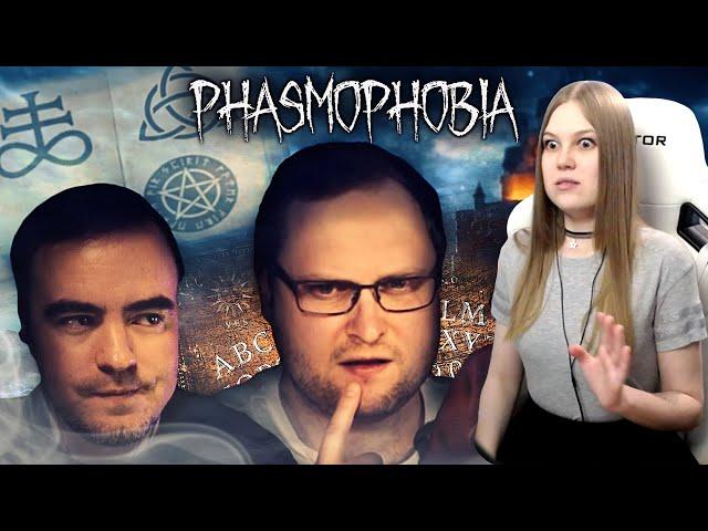 Реакция на Куплинова: СМЕШНЫЕ МОМЕНТЫ С КУПЛИНОВЫМ ► Phasmophobia #3