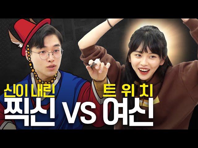 당신이 무엇을 기대하던 그 이상(feat.고말숙, 정승우) ㅣ 두뇌현피 EP.9