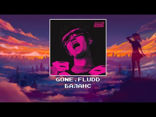 GONE Fludd  - Баланс [slowed x reverb]