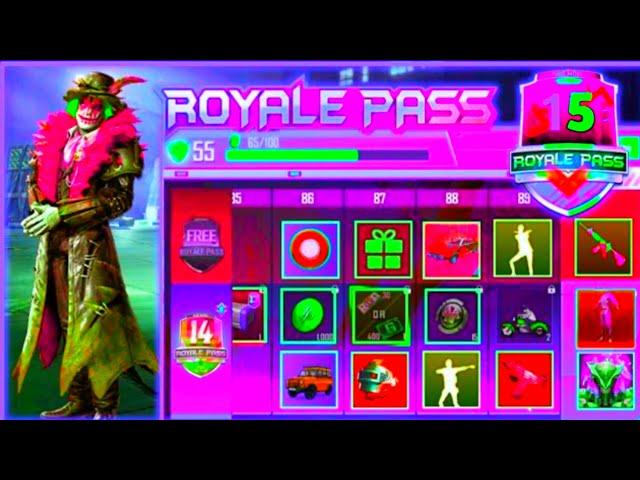 Season 15 Royal pass rewards leaks bx icon gaming