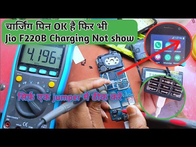 Jio F220b Charging not Show | Jio F220 Charging Problem Jumper Solution |Jio f220 Charging not Store