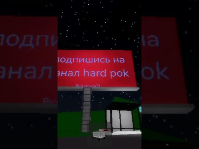 #roblox #youtubecreatorawards #adoptme #роблокс #music #edit #funny #aftereffects #memes