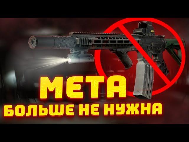 Как НОВАЯ ОТДАЧА ИСПРАВИЛА ПРОБЛЕМЫ Оружия В ПАТЧЕ 0.14 в Escape from Tarkov