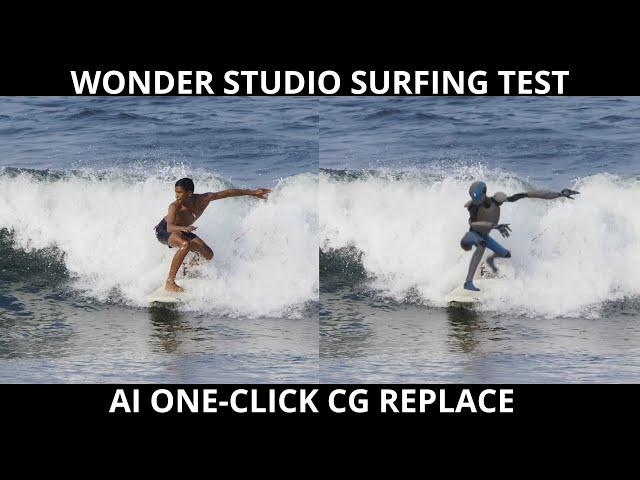Wonder Studio Surfing Test