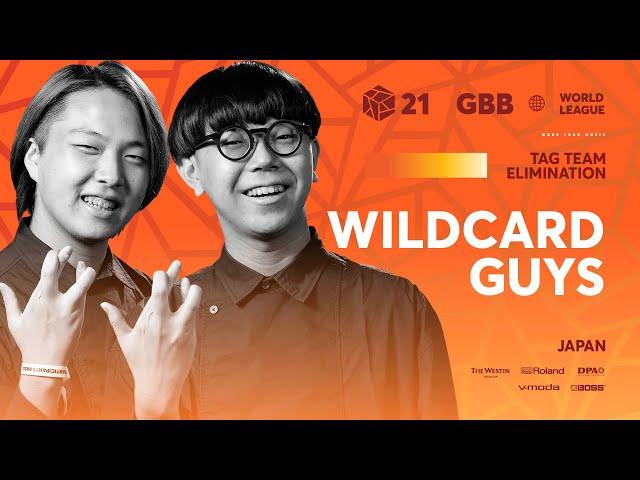 Wildcard Guys  | GRAND BEATBOX BATTLE 2021: WORLD LEAGUE | Tag Team Elimination