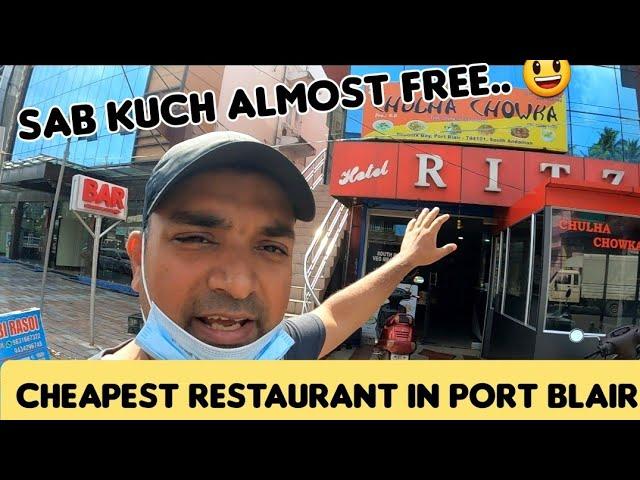 Cheapest restaurant in Port blair city |Andaman and nicobar islands #portblair #andaman #food