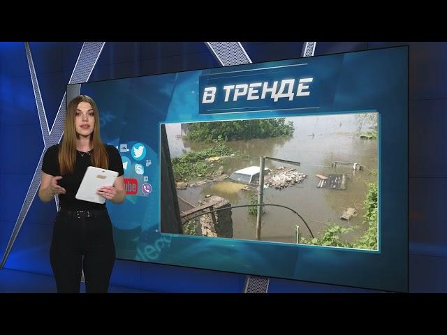 Ситуация в Херсоне: Украина продолжает эвакуацию | В ТРЕНДЕ