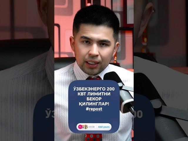 O'ZBEK ENERGO 200 kVt LIMITNI BEKOR QILINGLAR #repost #uzboomtv #uzbek #news #uzbekistan