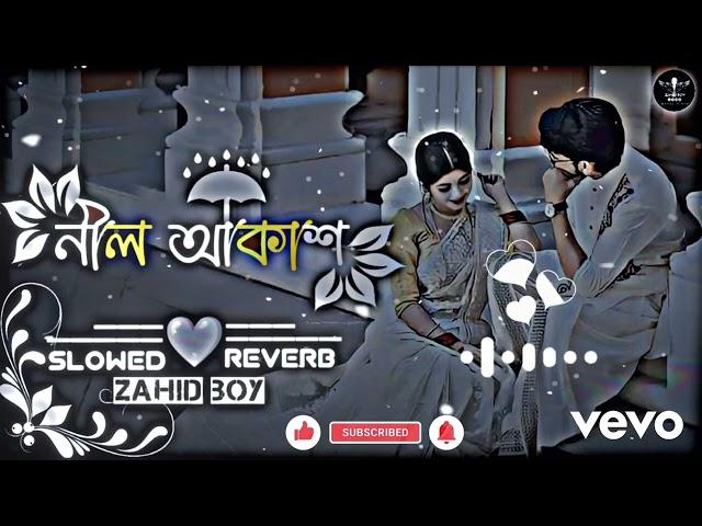 Bangla romantic ringtone  |  Bangla lofi ringtone |  Bangla love story ringtone.