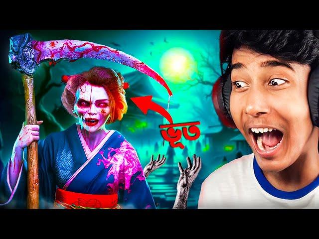 She is So Scary | Teke Teke Horror Gameplay