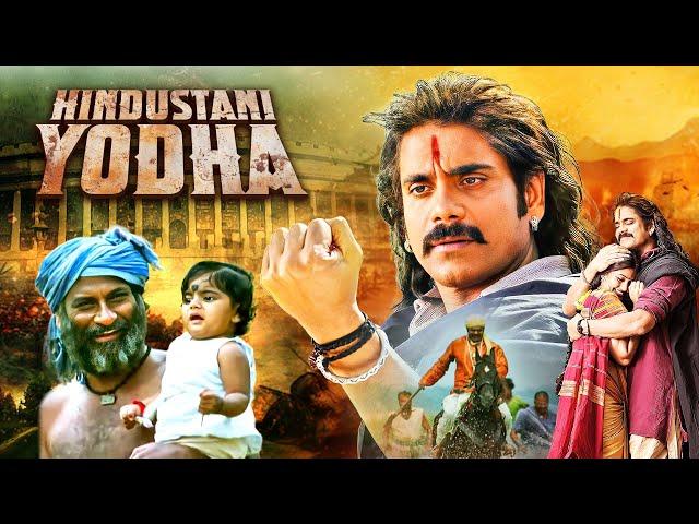 Nagarjuna BLOCKBUSTER FILM Hindustani Yodha (2011)| Sneha, Annie, Shweta Menon, Nasser | South Movie