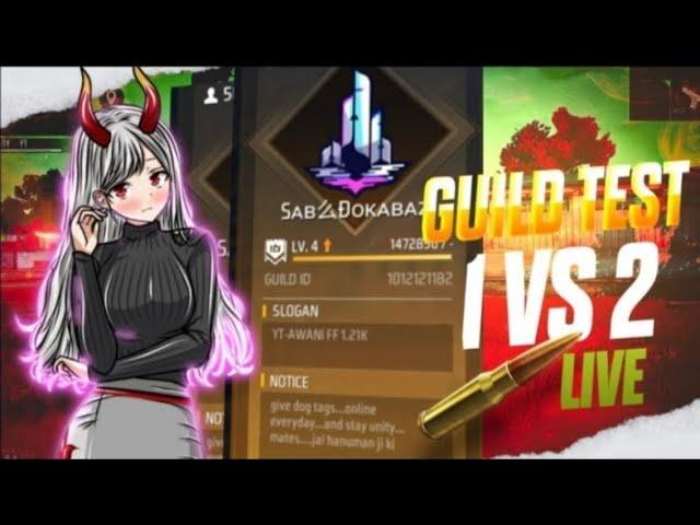 FREE FIRE LIVE GUILD TEST GIRL LIVE | GIVEAWAYLive Stream #freefirelive #gyangaming #girlliv