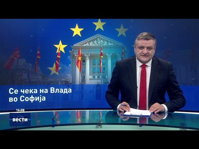 Вести во 16:00 на Сител Телевизија, 28.12.2024