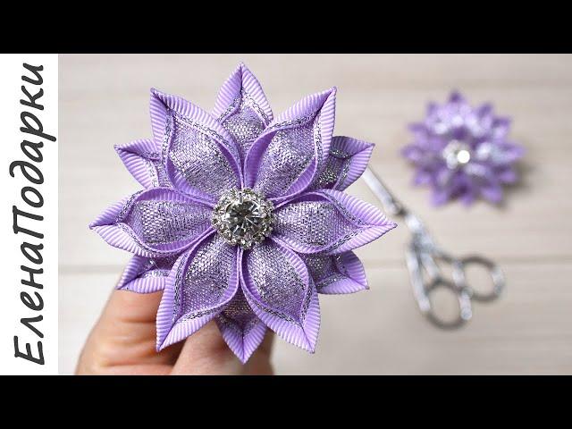  ЦВЕТЫ КАНЗАШИ  из лент 2,5 см МК/DIY. Ribbon flower