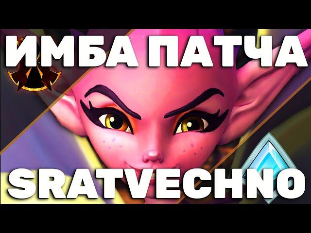 ИМБА ПАТЧА ЮРИК - Paladins WILLO GAMEPLAY