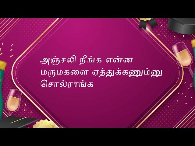 Ennaku avanga solarathula nambikai illa na pechiyama veetula poi pakara