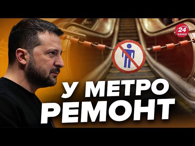 ️Увага, КИЇВ! ЦІ станції метро ЗАКРИЮТЬ / У тунелі між станціями ПРОТІКАННЯ / Є відеодокази