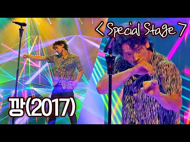 [SPECIAL STAGE] 1일 1깡↗ 조명 샤워 제대로 하는 비(RAIN)의 '깡' 히든싱어6(hiddensinger6) 5회 | JTBC 20200904 방송