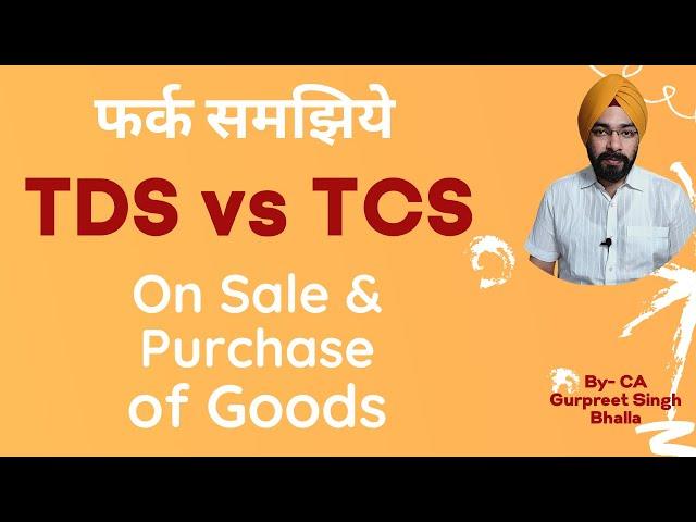 TDS vs TCS | TCS on Sale | TDS on Purchase | Section 206C(1H) vs 194-Q of Income Tax