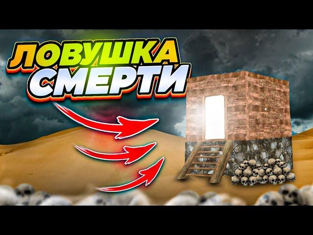 САМАЯ ЛУЧШАЯ ЛОВУШКА! ПВП И РЕЙДЫ в Oxide: Survival Island