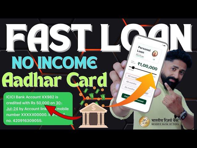 Best Loan App Without Income Proof Cibil | Get Loan Without CIBIL Score | loan without income Proof