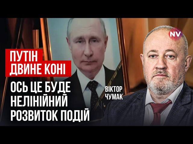 Росіяни готуються до закінчення війни і до виборів в Україні | Віктор Чумак