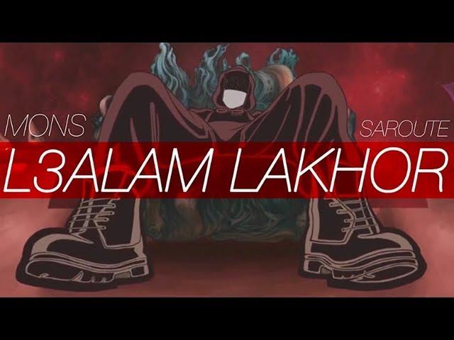 Mons Saroute - L3alam Lakhor ( Visualizer )