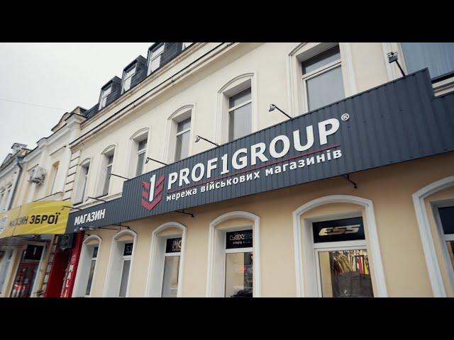 Огляд фірмового магазину PROF1Group® у Харкові!