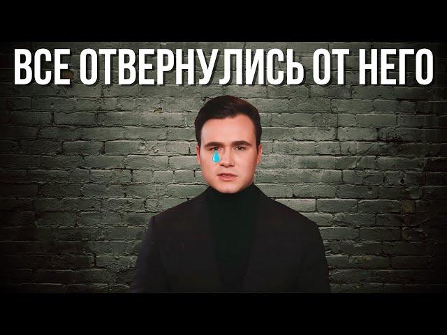 ПЕЧАЛЬНАЯ СУДЬБА НИКОЛАЯ СОБОЛЕВА