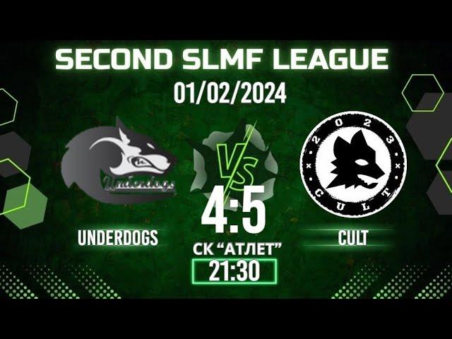 Обзор матча Underdogs - CULT (2 этап Second SLMF League) 01.02.2024