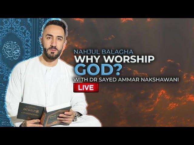 Nahjul Balagha: Why Worship God? | Night 13 | Sayed Ammar Nakshawani | Ramadan 2023