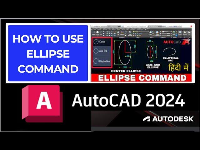 Ellipse Command in AutoCAD 2024 || How to create Ellipse in AutoCAD || ellipse lgany ka Treeqa