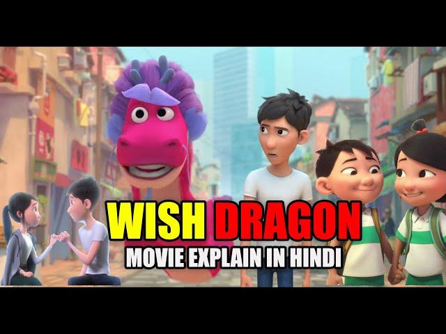 Wish dragon Movie Explain in Hindi